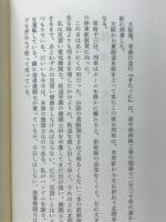心に燠を秘めて