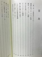 食べ放題いゝ放題