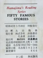 FIFTY FAMOUS STORIES　Hamajima's Reading Series