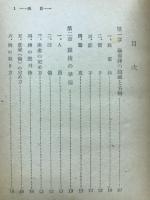 麻雀