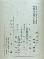 麻雀