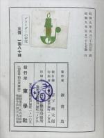 グライダーの研究