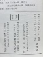 お酒の話
