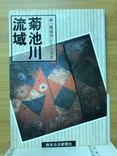 【爆売り！】 マックス・ルケードみことばの宝石(マックス・ルケード 著 仏教