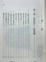 詰将棋教室　実戦に応用できる