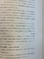 青年心理学