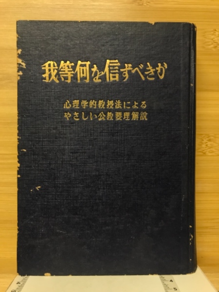 Amazon.co.jp: 秋田犬大観 第1巻 金子真澄編 : おもちゃ
