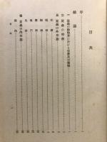 害虫・益虫