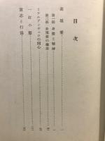表現愛