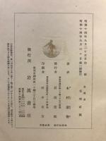 表現愛