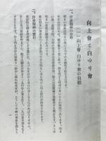 道の栞