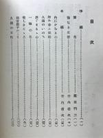 内にかをる心