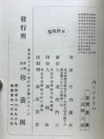 内にかをる心