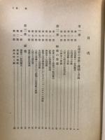 ソヴェト心理学