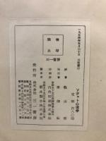 ソヴェト心理学