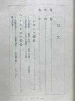 境遇の王者　よろこびの発見と創造