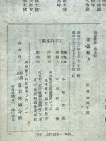 京都地方