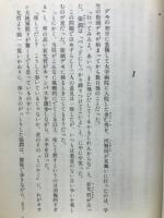 光州の人びと