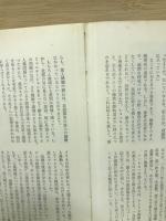 ハーレムに生まれて : ある黒人青年の手記