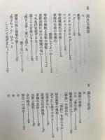 しなやか数学のすすめ