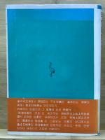 現代朝鮮과金正日秘書