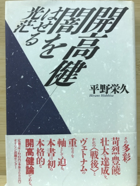 古典籍総合目録 第一巻第二巻第三巻 fkip.unmul.ac.id