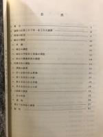 上総国女坂第1号方形墳