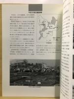 岐阜市の埋蔵文化財