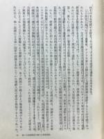 戦後朝・日関係史