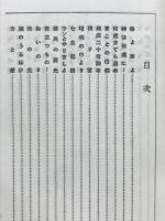 光れ輝け