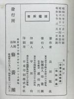 光れ輝け