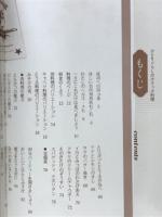 ひとりぐらしのクイック料理