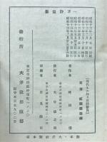 現代もの知り百科事典