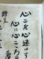 吾等は何の為に生きて居るか : 人生問題の解決