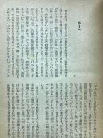 四世同堂