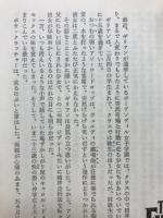 フューリー