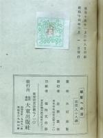 解脱への道