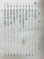 思想の力