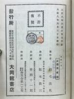 思想の力