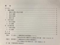 本寿寺洞穴・長兵衛岩陰