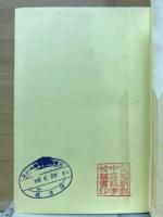 韓国出版年鑑　1963年