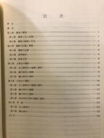 No.7遺跡
