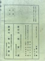 朝起きのすすめ　人として真っ先に実行すべきはコレだ