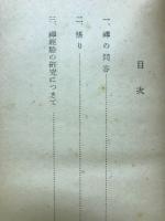禅問答と悟り