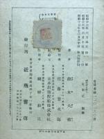 禅問答と悟り