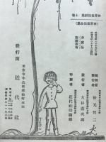 世界童話劇集