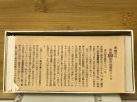 英語単語熟語新語語原的暗記カード