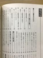 胃潰瘍・十二指腸潰瘍の人の食事