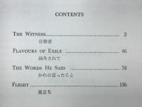レッシング傑作選