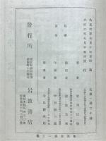 聖書の話